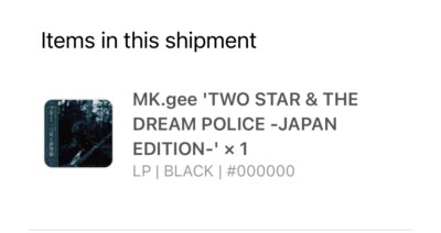 MK.gee 'TWO STAR & THE DREAM POLICE VINYL - JAPAN EDITION