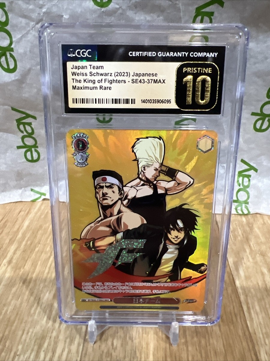 ヴァイスシュヴァルツ SS Weiss Schwarz KING Of FIGHTERS SE43-37MAX Japan team FOIL Cgc