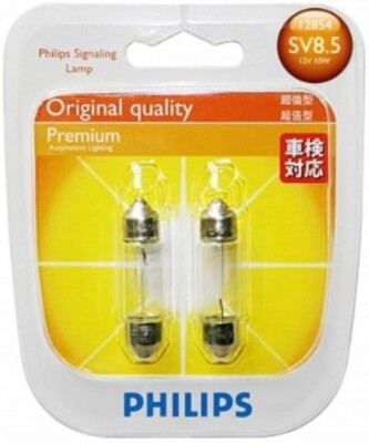 NEW PHILIPS FESTOON GLOBE  SV8.5 12V 10 W (2) -  SIGNALING GLOBE - FREE AU POST