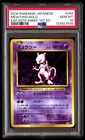 PSA 10 Mewtwo Holo 049 Pokemon Expansion 20th Anniversary Japanese 2016 1st ED