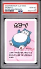 2023 POKEMON OLD MAID SUPER HIGH TENSION SNORLAX PSA 10