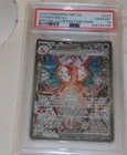 Charizard ex 223 Obsidian Flames PSA 10