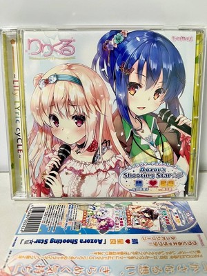 Ririkuru/Haru Seitin/Lily Lyric cycle/Character Duo Series