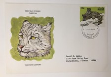 Pakistan The Snow Leopard FDC From Around The World Oversized PCS Lahore 1984