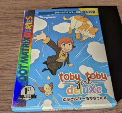 Tobutobu Girl Deluxe | eBay