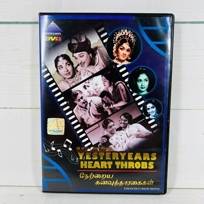 Yesteryears Heart Throbs - Tamil Film Songs Of The Passé Ans DVD