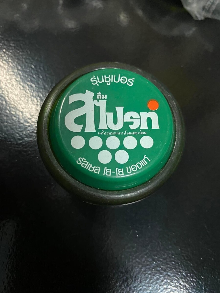 Super yoyo russell sprite Cola Genuine nos thailand 80's ((Very