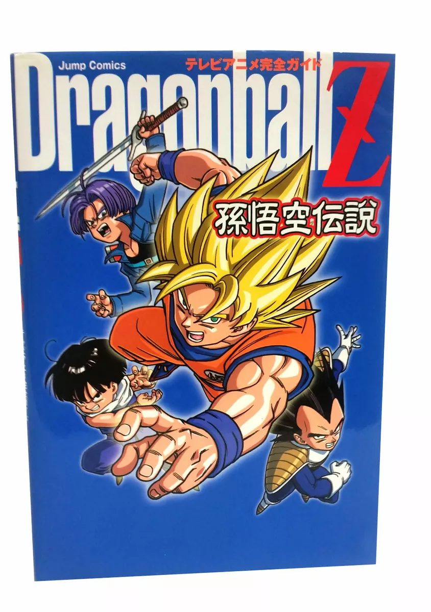 Manga Guide, Dragon Ball Super