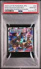 LOTTE POKEMON JAPANESE HORIZONS WAFER STICKERS BLACK RAYQUAZA/LIKO/ROY PSA 10