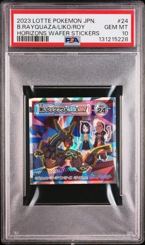 Rayquaza