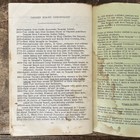 Foto 5 di 6