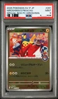 PSA 9 Hiroshima’s Pikachu 261/SV-P Japanese Pokemon Card 2025 Promo PC Hiroshima