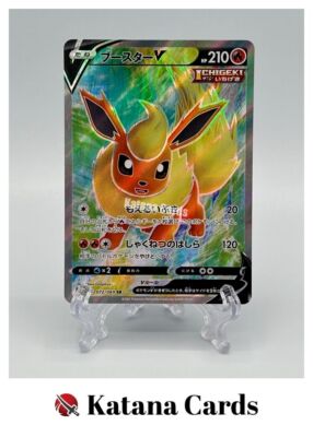 EX/NM Pokemon Cards Flareon V Super Rare (SR) 072/069 S6a