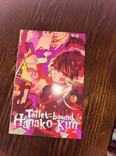 地縛少年花子くん+α 地縛少年花子くん-Jibaku Shōnen Hanako-Kun #0 (スクウェア