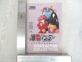 BAKURETSU HUNTER Character Collection Art Fan Book PC Engine 1996 Ltd Booklet