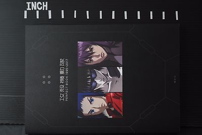 JAPAN Ghost in the Shell Perfect Book 1995~2017 | eBay