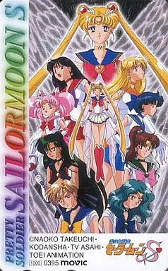 Sailor Moon Phone Card Set Movic 10 Characters Sailor Mercury Mars Vintage
