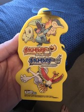 Pokemon Heartgold Soulsilver Promotional Fan Accessory 