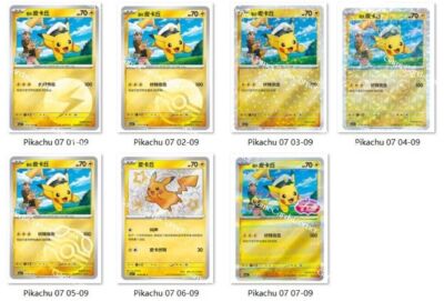 Captain Pikachu (Gem Pack Vol. 1 7) - Bulbapedia, the community-driven