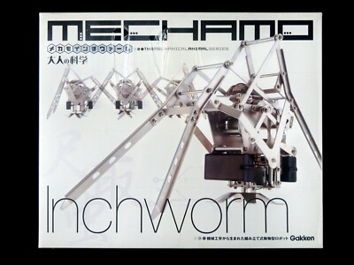 Gakken Mechamo Animal Series Remote control Inchworm robot
