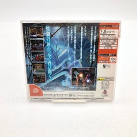 Sega Dreamcast Gun Controller HKT-7800 House of The Dead 2 CRT TV Only Tested