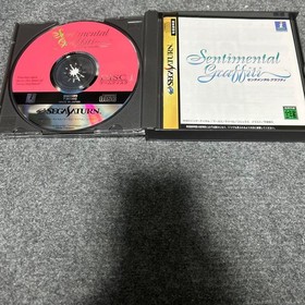 Sega Saturn Soft Bulk Sale