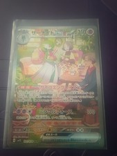 Pokémon Gardevoir TCG Holo Card Japanese 101/078 SV1S Scarlet EX NM Condition