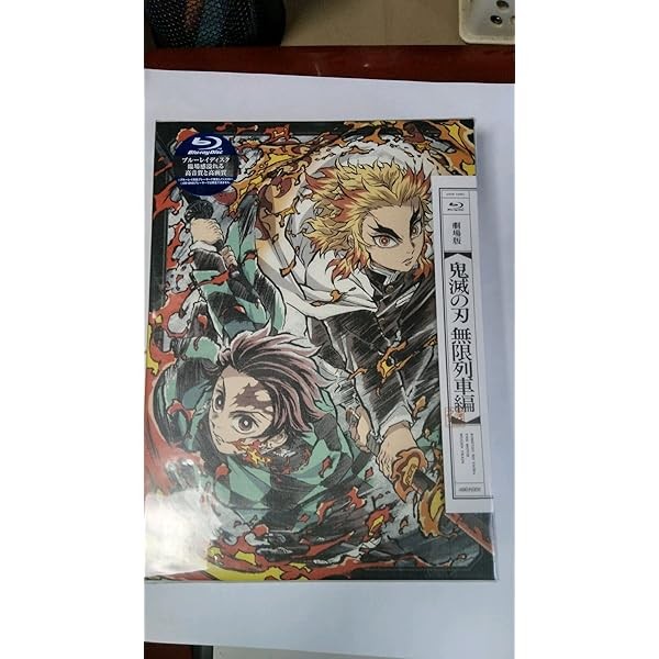 Demon Slayer Kimetsu no Yaiba Movie Mugen Train Limited Edition Blu-ray CD J