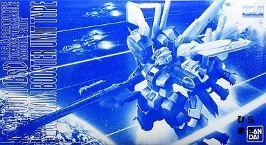 1/100 MG MSA-0011 S Superior Booster unit equipped Sentinel