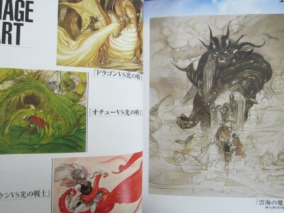 FINAL FANTASY 25th Memorial Ultimania Vol.1 I II III IV V VI NES