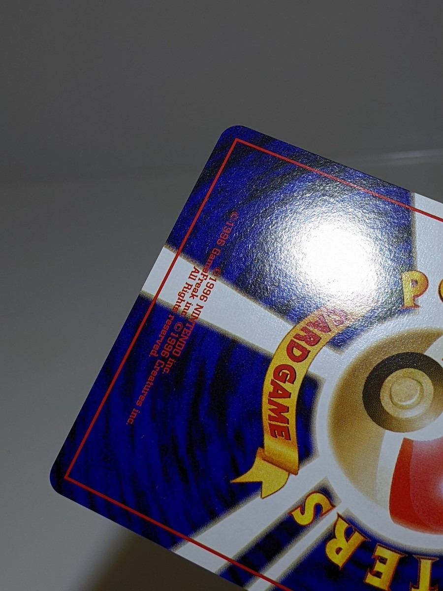 Porygon #137 Quick Starter Gift Red Green Deck Japanese