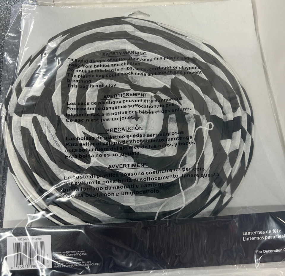 Animal Print Zebra Party Supplies Decorations-12" Painted Party Lantern - Image 2 of 2