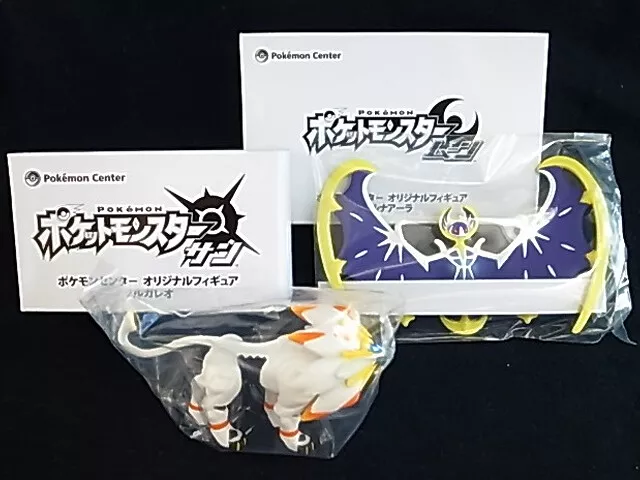 Pokemon Moon - Bonus Lunala Figure 3DS 