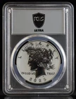 2025-S Peace Dollar Reverse Proof PCGS PR70