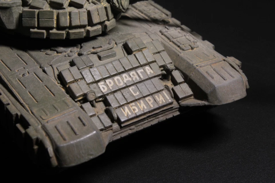 1/72 T-72B Russian Main Battle Tank – Built & Painted Display Model - Image 4 of 4