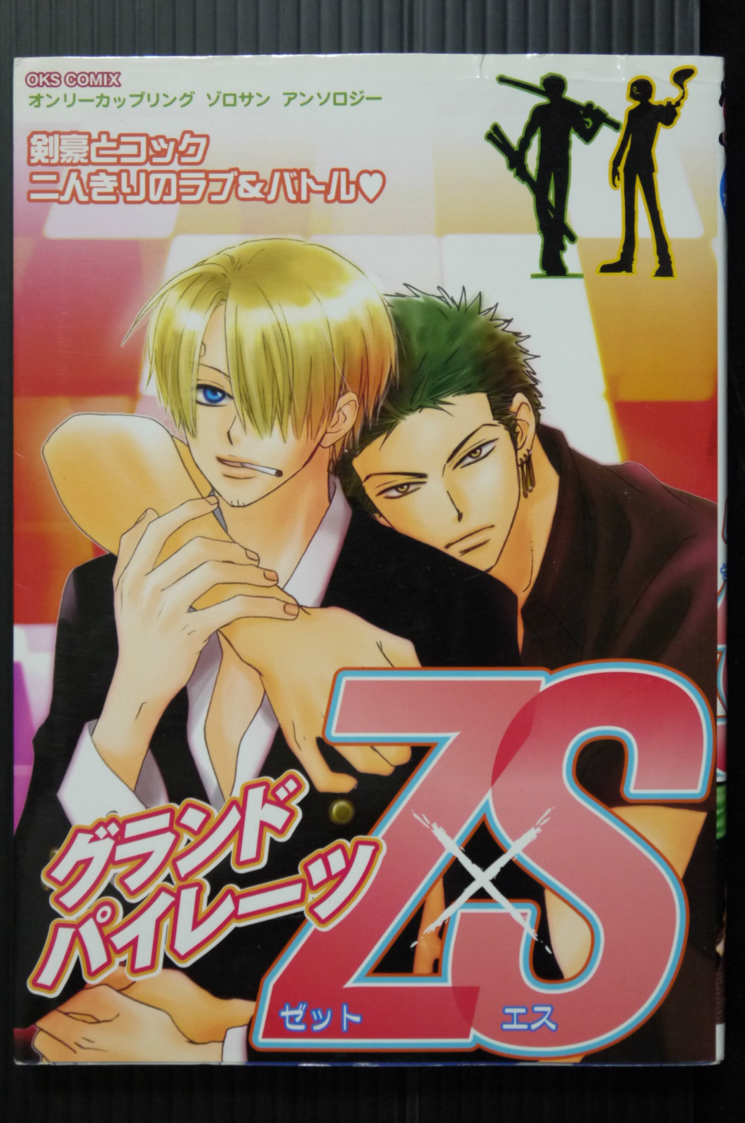 Animation Art Characters Japan One Piece Doujinshi Manga 139 Isaku Chekera Vol 1 2 Set Collectibles Blakpuzzle Com