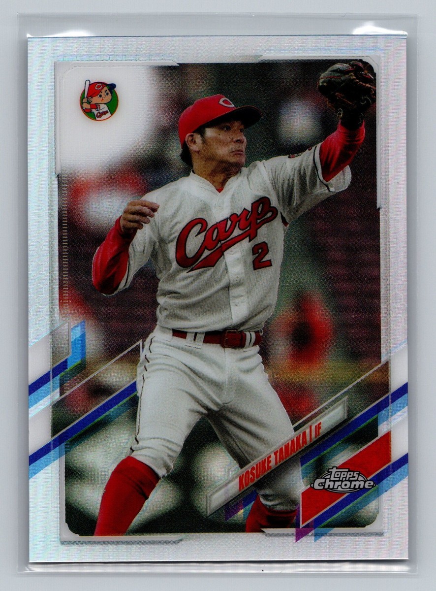 Kosuke Tanaka 2021 Topps Chrome NPB REFRACTOR #123 Baseball Card