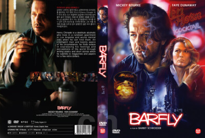 Barfly (1987) - Barbet Schroeder, Mickey Rourke, Faye Dunaway  DVD NEW