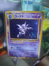 Pokemon Card Haunter Holo No.093 Fossil Vintage Very Rare Japanese Wotc Pocket M