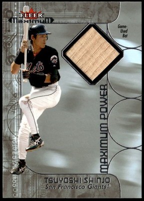 2002 Fleer Maximum #NNO Tsuyoshi Shinjo Power Bat Relic E5