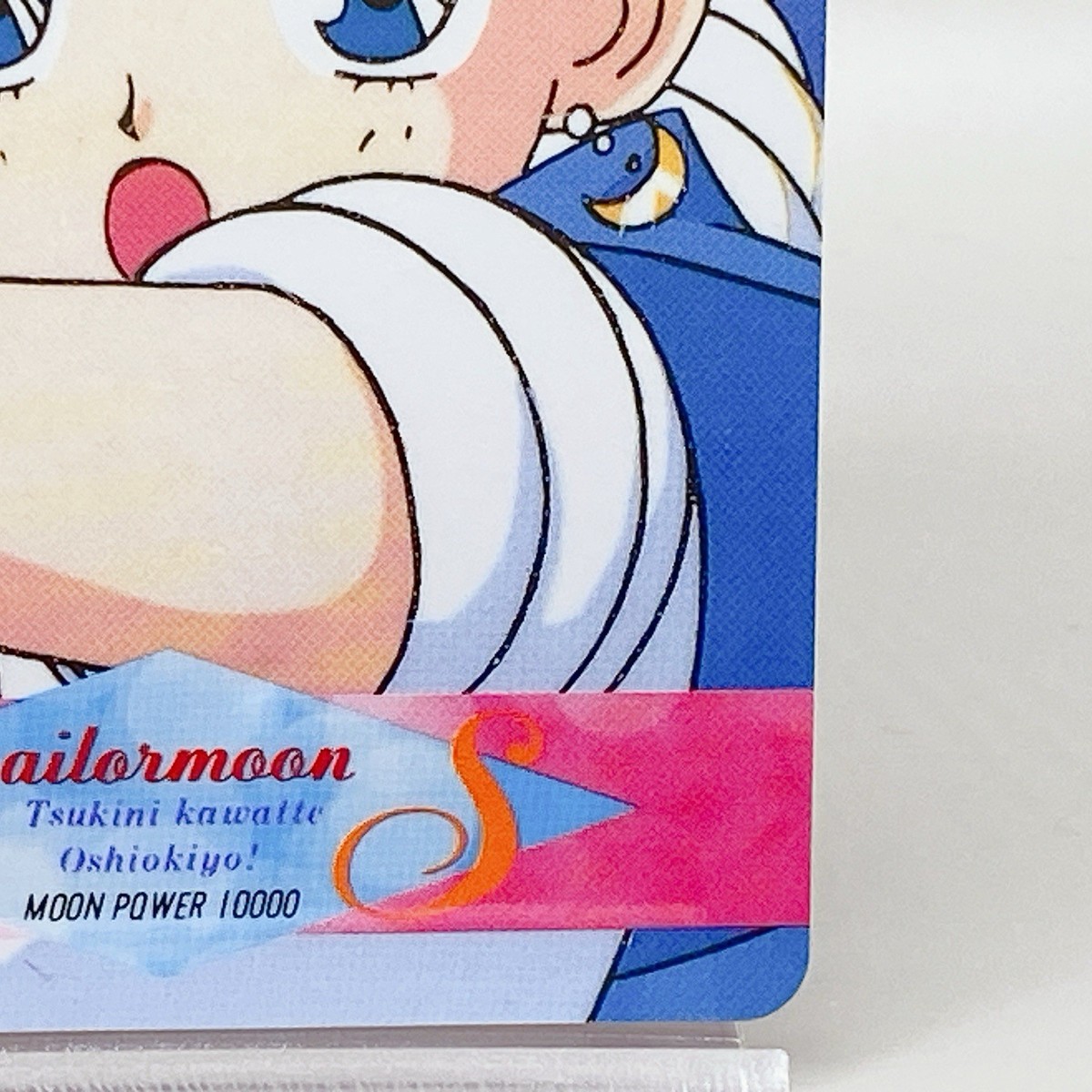 Sailor Moon S Amada Card Part 8 #394 This Settles It Anime TCG