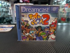 Power Stone 2 &ndash; SEGA Dreamcast &ndash; PAL &ndash; Complete in Box (CIB) Tested & Working