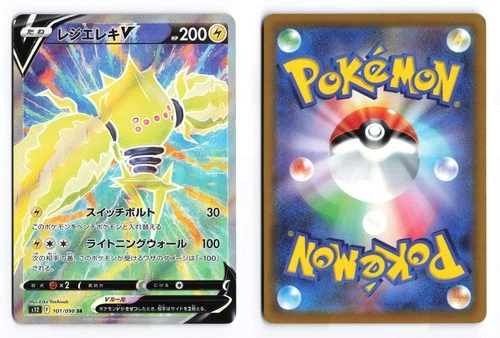 Regieleki V 101/098 Paradigm Trigger 2022 SR Japanese Pokemon TCG VLP