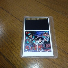 PC Engine KI KI KAI KAI kiki kaikai Hu card TAITO Japan GameJapanese ver