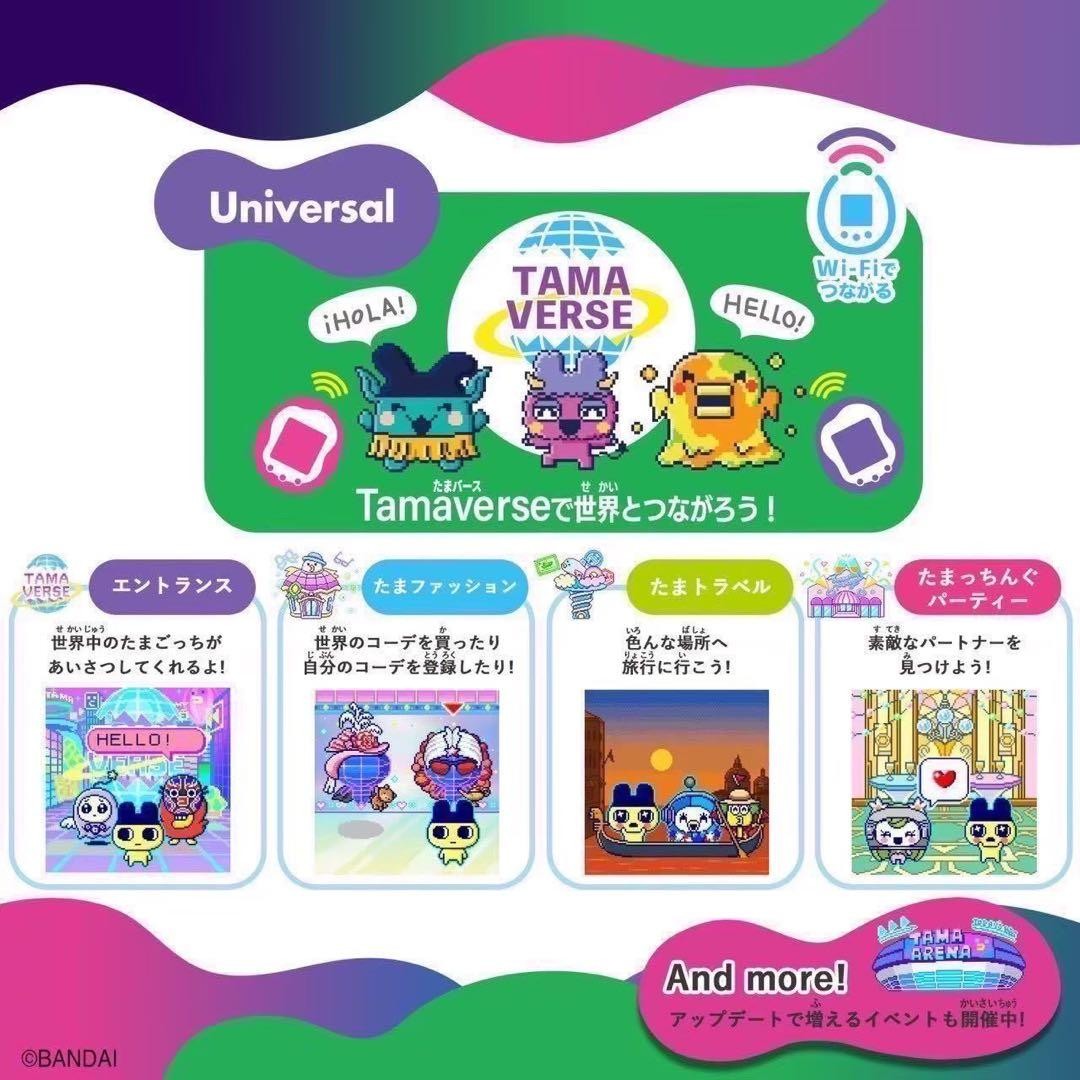 Tamagotchi Uni Tamagotchi Uni Monster Carnival | eBay
