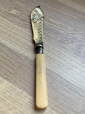 Antique Victorian EPNS AA Decorative Fish Knife  With Faux Bone Handle (C-18) 