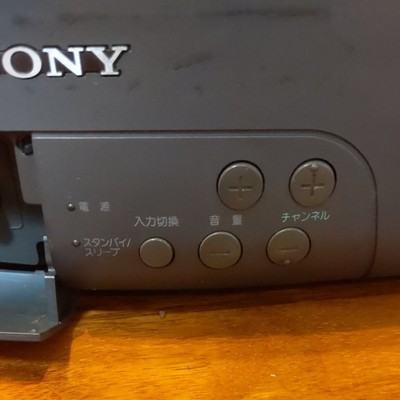 Sony Trinitron KV-14GP1 14 Inch CRT Color TV Black 1994 Japan | eBay