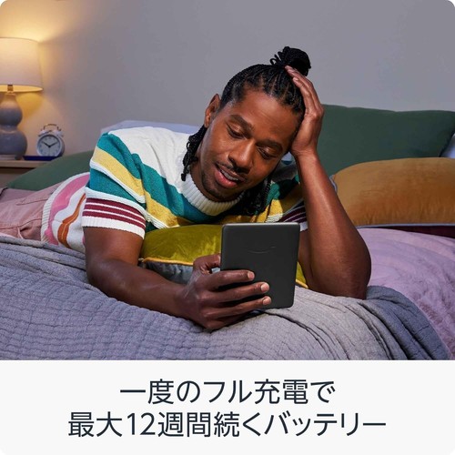 Amazon Kindle Paperwhite 2024 12th Generation 7 inch 16GB Without Ads No Ads New - Picture 6 of 8