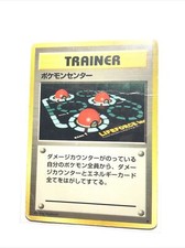 POKEMON CENTER - Japanese Base Set - Pokemon Card - HP