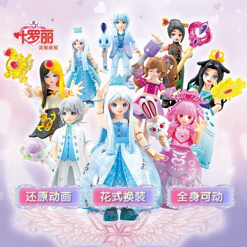 Ye Luoli Anime Building Blocks Blind Box Action Figures Toys Gift